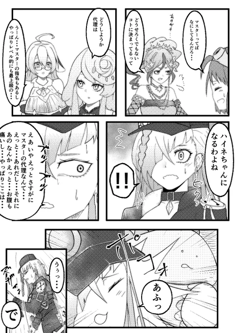 #遊戯王OCG
 #ウィッチクラフト
ウィッチクラフト・コンフュージョン 
