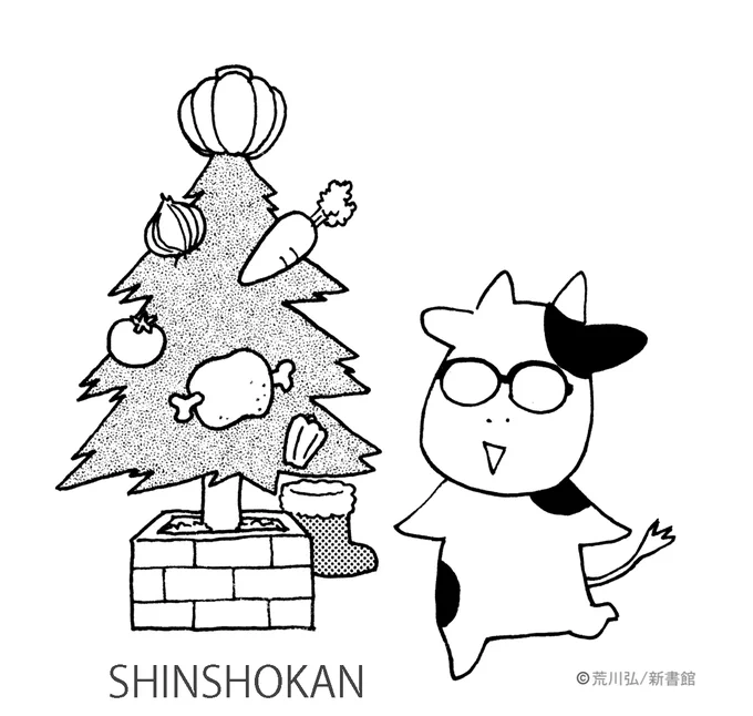 本日(12/25)🧑‍🎄クリスマスです🎄🐮

#百姓貴族  #荒川弘
#クリスマス #12月25日 