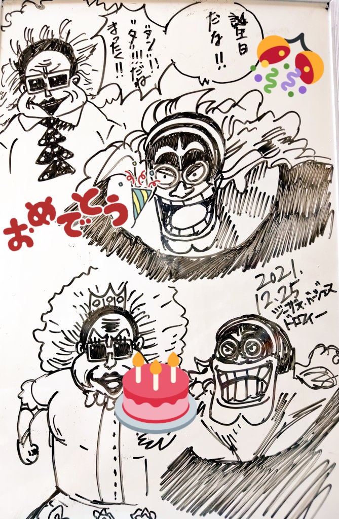 Mr メリークリスマス Mr Twitter