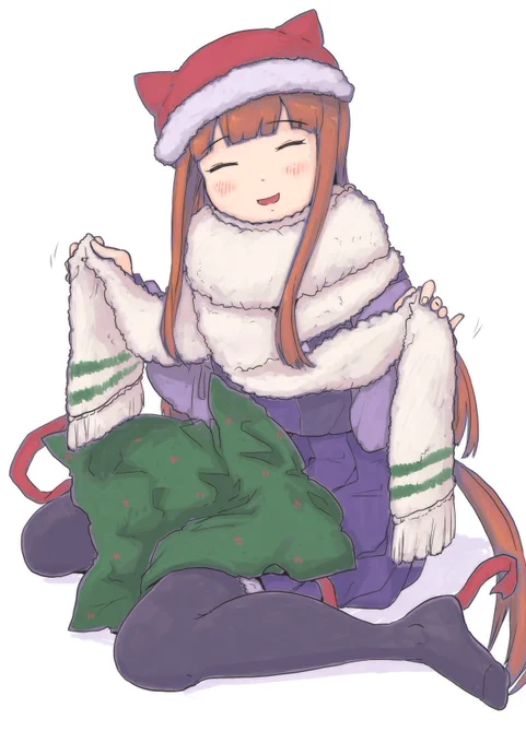 どうかしら? 
