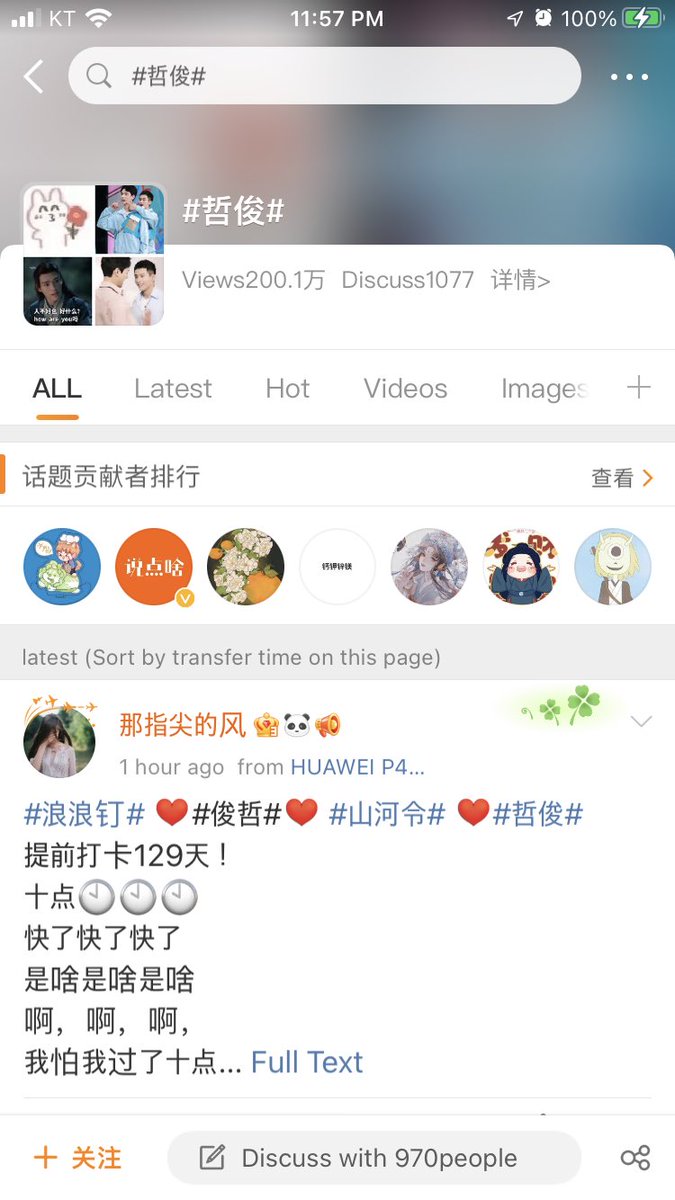 CrazyLaopo's tweet photo. ์ ๋๋ค ใ
ใ
ใ
์ฌ์ ํ #ๅผ ๅฒ็ #ไฟๅฒ #์ฅ์ฒ ํ #์ค์ ๋....ํ ...
์ #์ ์ค#์ ๋๊ณ ....;;?? ์จ์ด๋ณด์ผ... ์ ๋ฆฌ๋ฒ๏ฟฝ๏ฟฝ ํธ์ ํ๋๊ณ ? ๋ฌ๋ค ์ทจํฅ ์ฐธ..;;
#ZhangZheHan #JunZhe has not come back yet...๐ฅฒ๐ but why do Weibo prefer #ZheJun ????! Is your preferance is REVERSE?? https://t.co/ZL2pWNRzAN