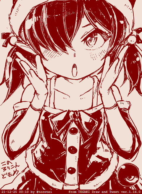 Merry Christmas #tegaki_dt 