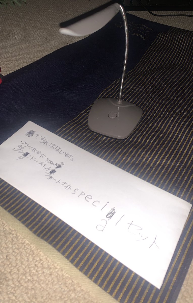 Isogawayuki51's tweet photo. サンタさんにお願いし忘れていた息子。
果たしてサンタさんは来るのか⁉️
そしてどちらを持ってくるのか乞うご期待‼️ https://t.co/QsvVjnrSzm