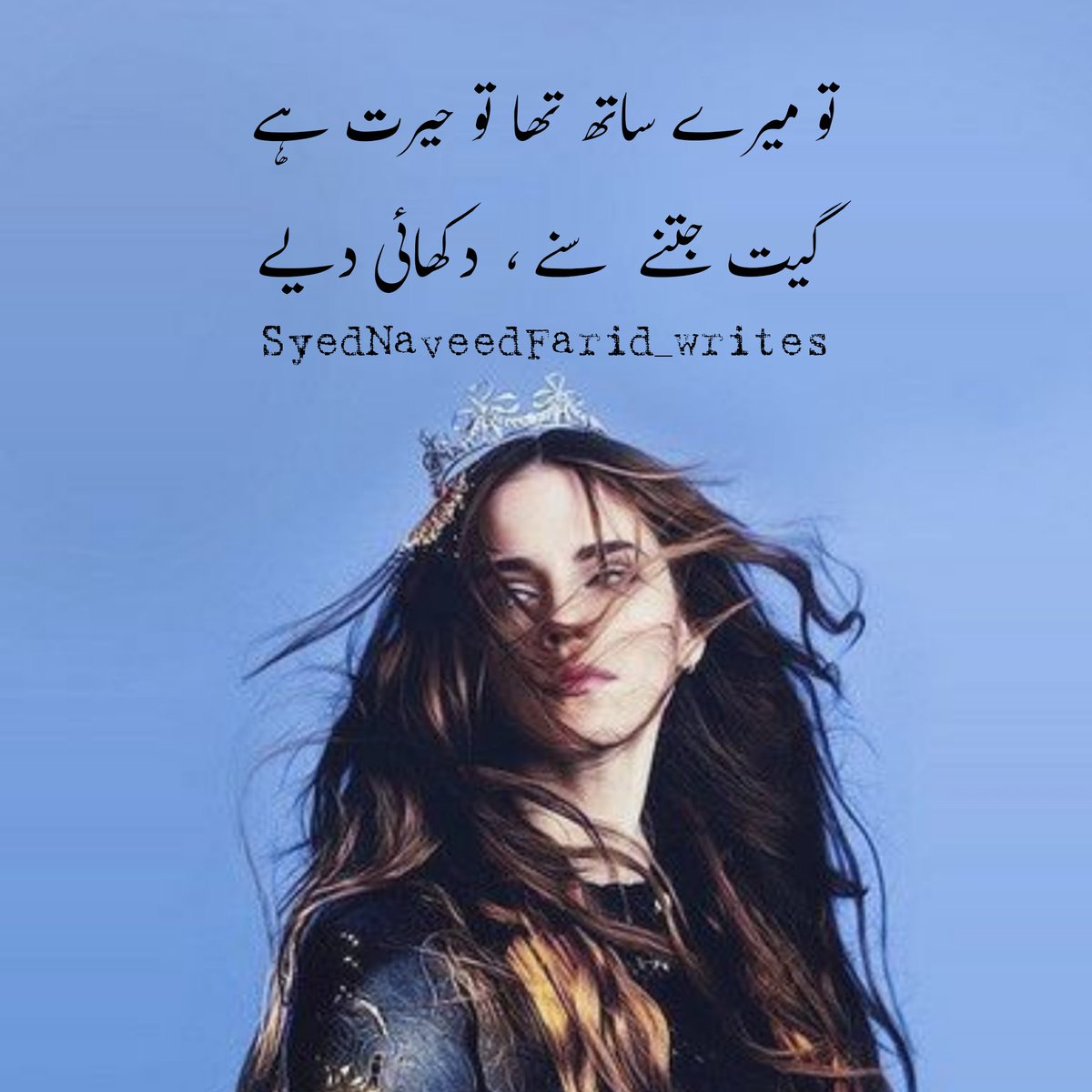 ایک تیری یاد ہی غافل نہیں ہونے دیتی۔۔۔۔۔۔
ورنہ... !!!!!!!!
میں وُہ ہوں۔۔۔۔جو
ہاتھ میں پکڑی ہوئی شے بھی۔۔۔۔۔
 پورے گھر میں تلاش کرتا پھرتاہوں ۔۔۔۔
#مرشد #نمود_عشق #کتاب_زہست #سیدنویدفرید