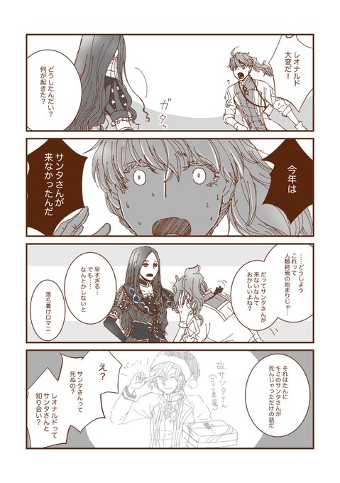 そしてメリクリ終了のお知らせ 