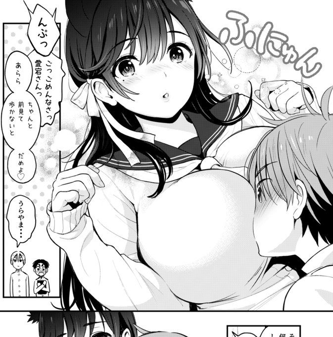 こっちもえっちすぎるな🤔 