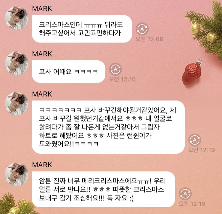 iwbdfmcythr's tweet photo. 이마크 2021 크리스마스에는 머 안해주냐? 프사 바꿔주라 ㅋㅋ https://t.co/dJKCtW8YK4