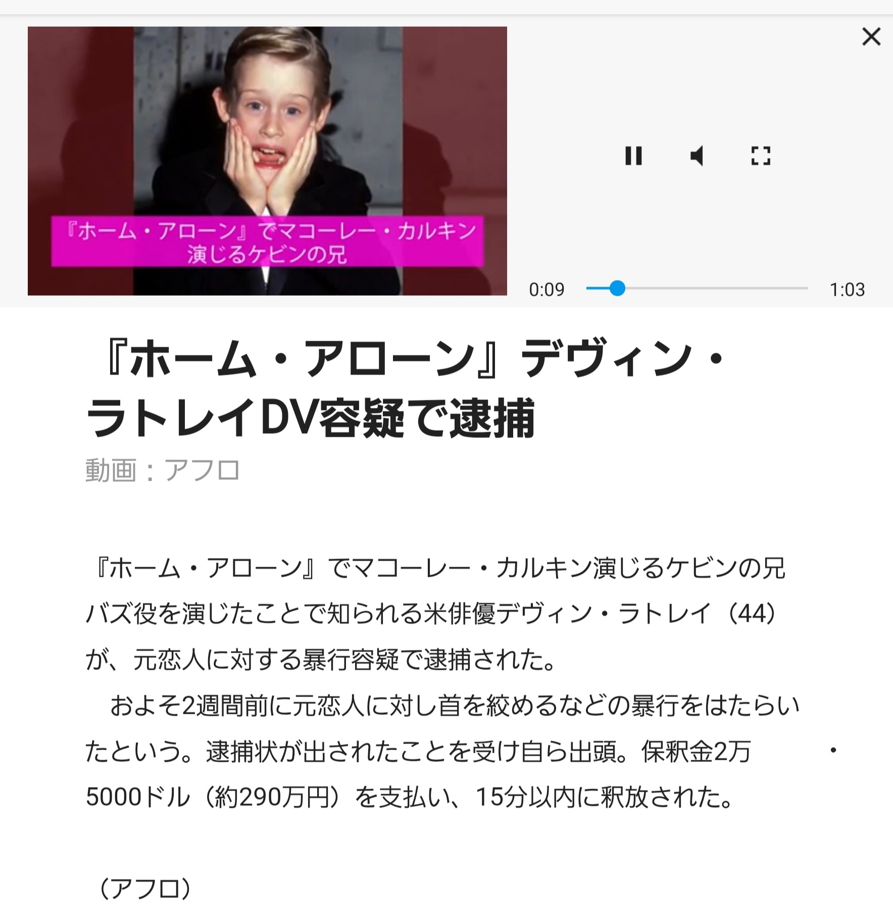 きゃん クリスマスに見るホーム アローンは心暖まるなー ケビンの兄貴の 悪そうで何だかんだで弟思いないいやつ感 が好きだったんだけど ちょうど今日dvで逮捕されたらしい 残酷で素晴らしいこの世界にメリークリスマス T Co Dyo033qkck