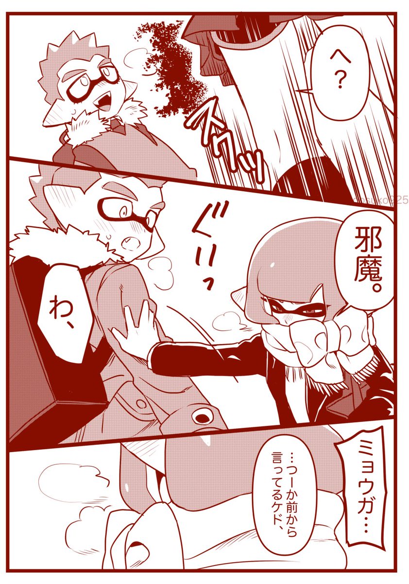 プライドはある1/2 