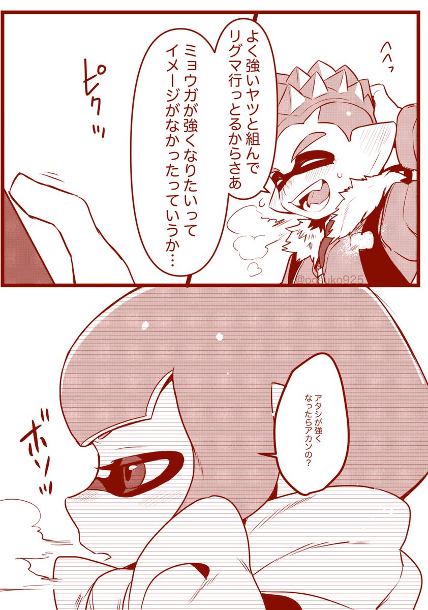 プライドはある1/2 