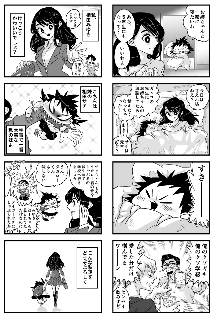 (2/2) 