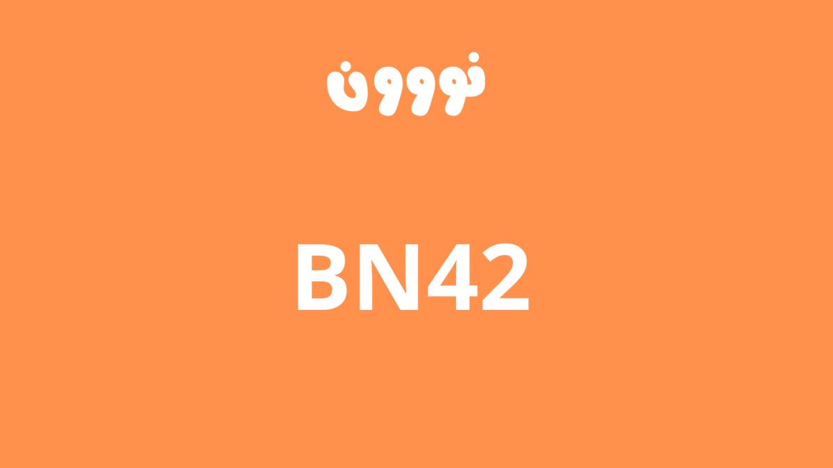 العمل الطيب اذا مـ نون صاركود جميل ك ــخصم صحيح
سببحان الملك
!!
~~~~_ٍٍ