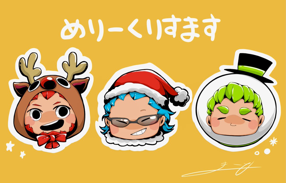 「めりーくりすます⭐️ 」|まこと⍩⃝のイラスト