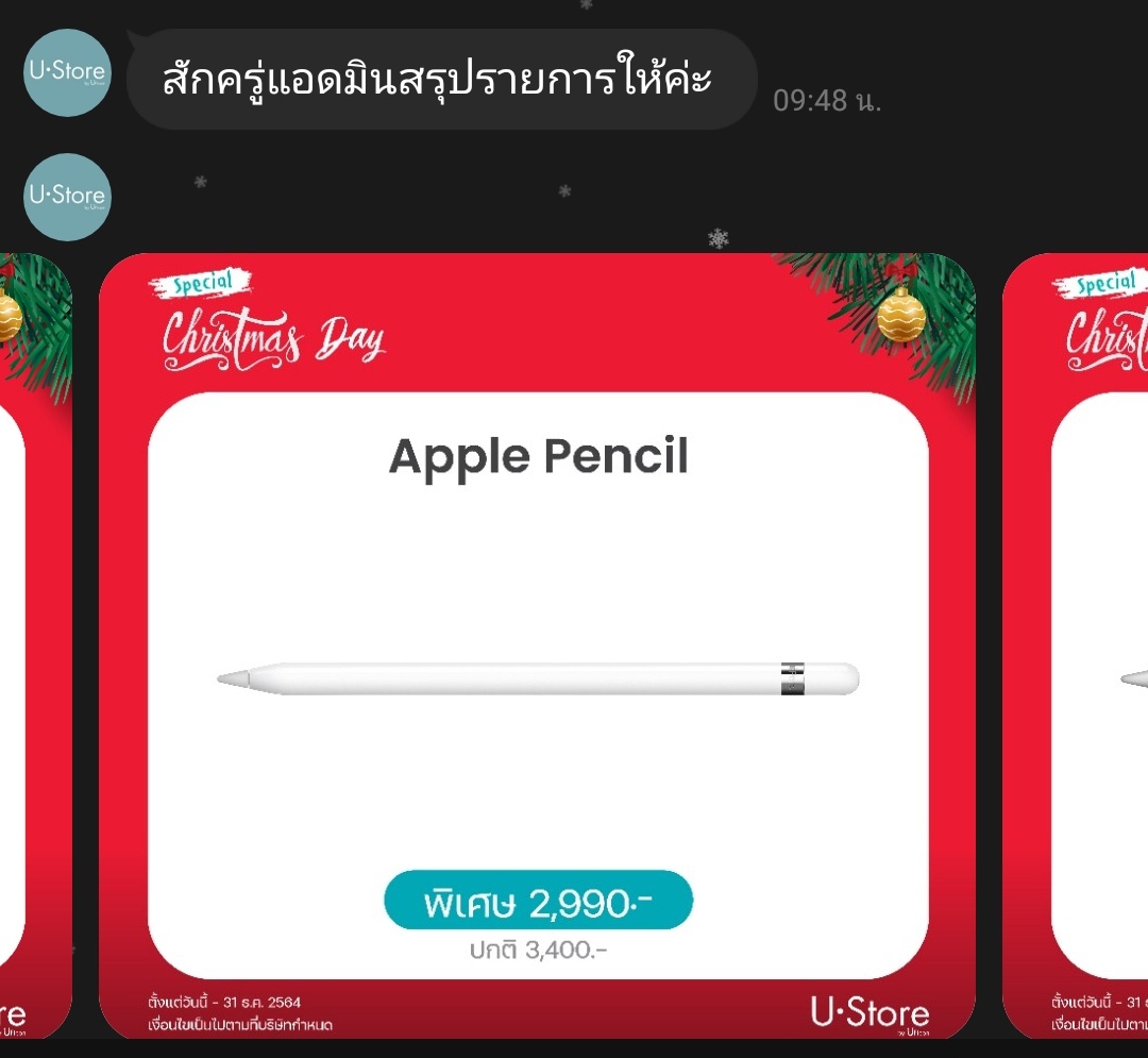 timmytaddy's tweet photo. ลาแท็กอีกค่ะ สั่งที่ U-Store ไม่ต้องรอเป็นเดือนสั่งแล้วได้ของเลย แถมตอนนี้ปากกายังลดด้วยนะทุกคนยังไงลองทักไปถามดูได้นะคะ
ค้นหาไลน์ที่กูเกิ้ลได้เลย #ipadgen9 #ustore #applepencil1 https://t.co/4hficPypSn
