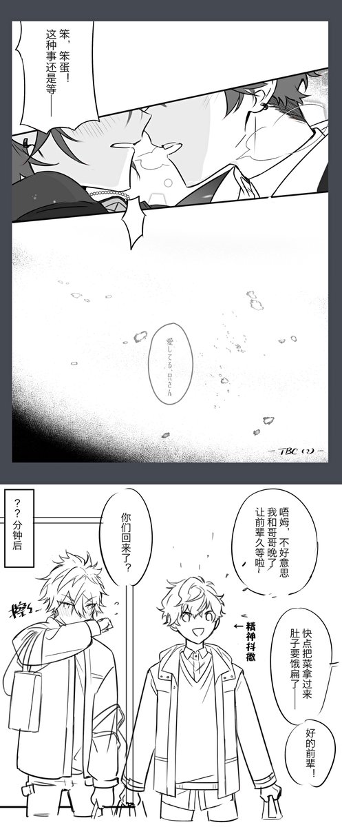 #一燐
平安夜妄想 