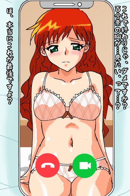 çŸåå¥ãšãããªéè©±ã§æ§ã®å
æéâ¡