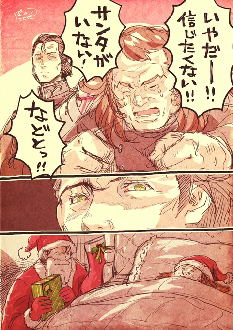 🎅 