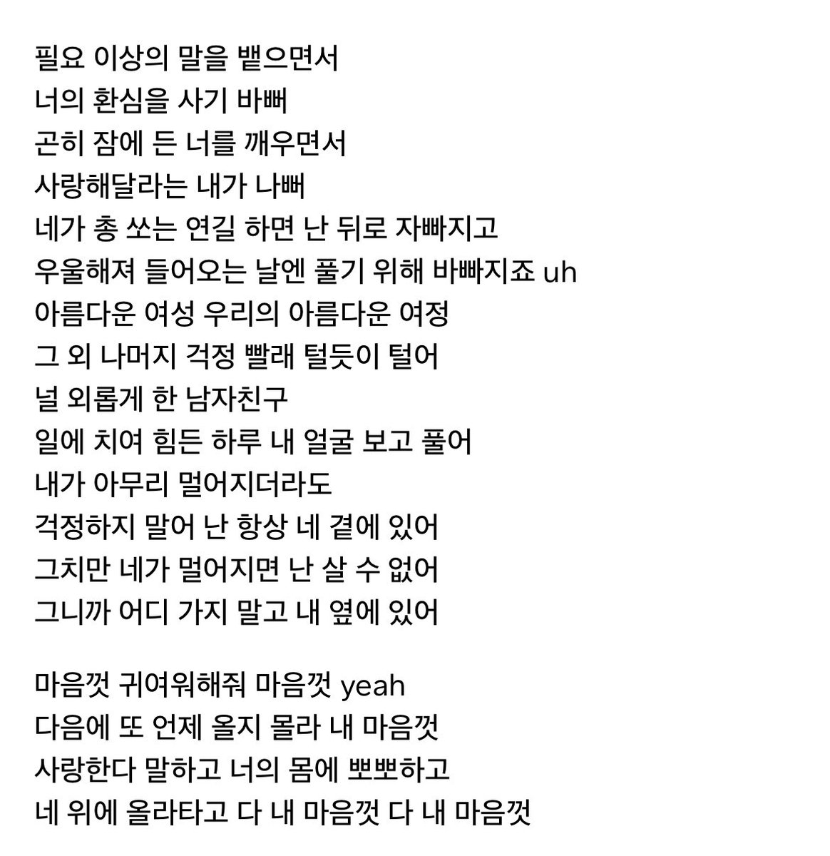 hwi0edit's tweet photo. 이누 (With 민서) 가사
by 0 on #휘영 #SF9 https://t.co/19fcWqVK1U https://t.co/tTKuX1xebQ