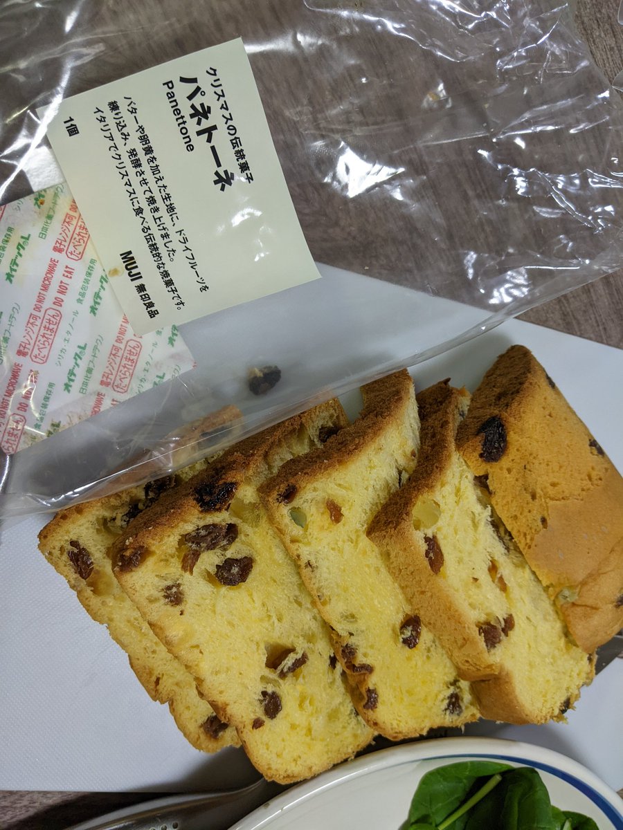 みんなの ドンク チーズケーキ 口コミ 評判 食べたいランチ 夜ごはんがきっと見つかる ナウティスイーツ