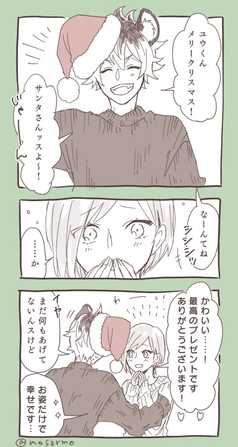 ラギ監♀らくがき
お互い永遠にときめきあってほしい
※顔あり
※しゃべる
#twstプラス 