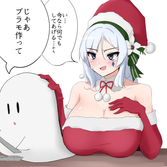 ワシントンサンタ 