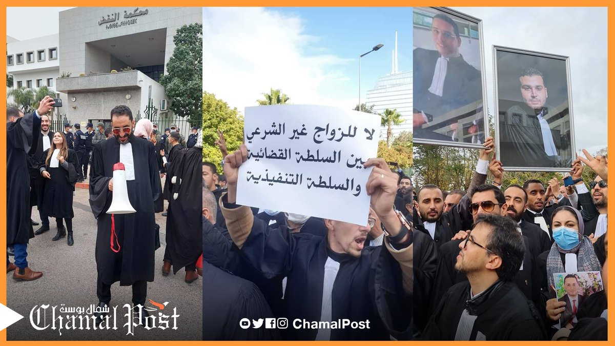 chamalpost's tweet photo. #الرباط تعرف أكبر تظاهرة لأصحاب البذلة السوداء أمام محكمة النقض احتجاجا على إجبارية جواز التلقيح للولوج إلى المحاكم
#أوميكرون #اوميكرون_كورونا  #التلقيح https://t.co/EvNRLYOQr6