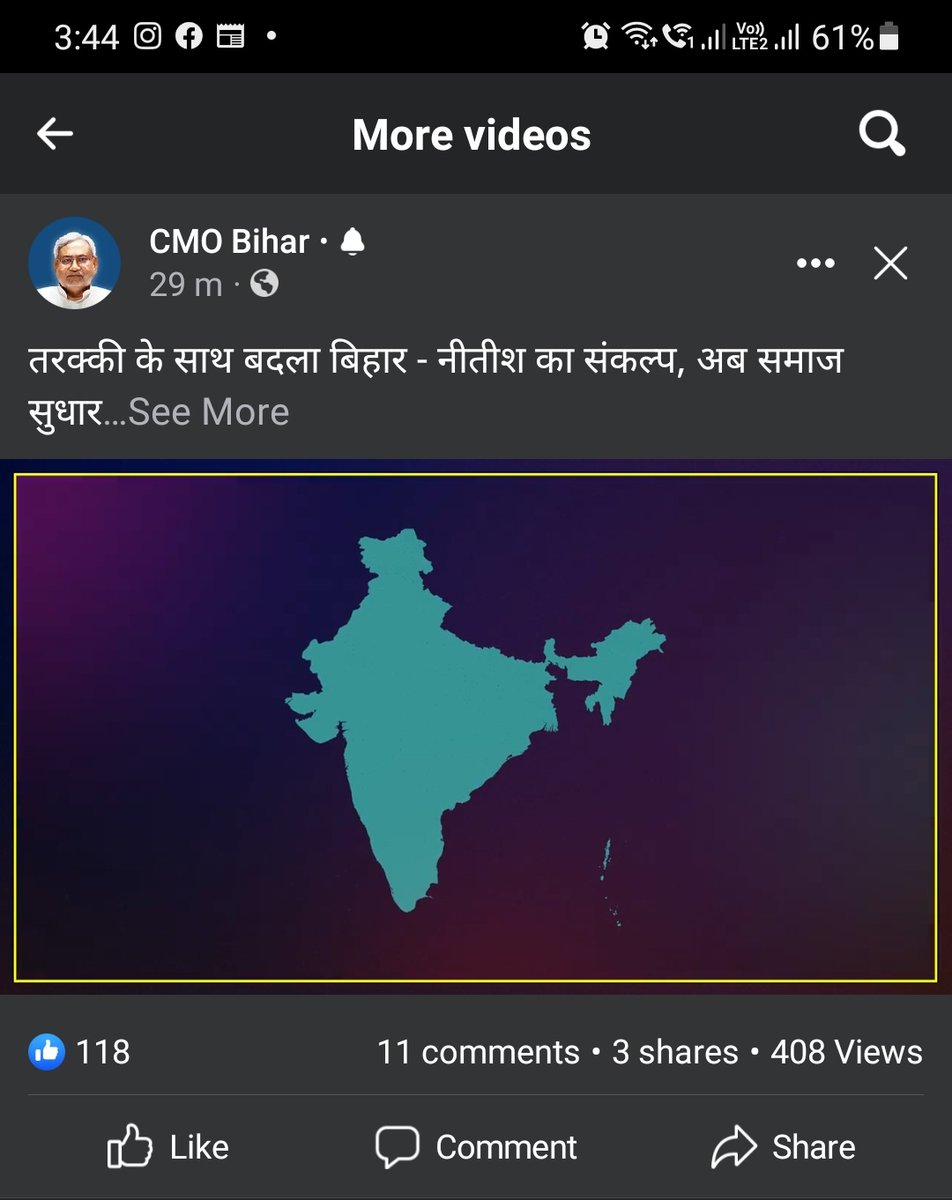 aditya9890's tweet photo. @PMOIndia माननीय प्रधानमंत्री जी क्या हमारा भारत ऐसा हैं जैसा भारत को नक़्शे में दिखाया गया हैं? बिहार CMO ने ऐसा अपमान किया हैं हमारे देश का तो बाहर के लोग क्या कहेंगे जब हमारे लोग ऐसा मानने लगे हैं। कृप्या उचित करवाई करे बिहार सरकार पर।
https://t.co/Ynk07CDb1G https://t.co/EF8C4cq4Ad