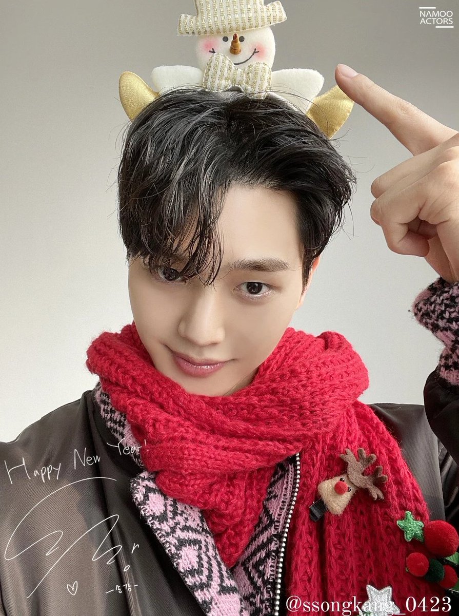 ssongkang_0423's tweet photo. 좋은 건 공유하라고 배웠습니다🎅
울 강이는 새해 복 423배 더 많이 받기!!!
모두 예쁜 눈사람 강이와 행복한 새해, 그리고 메리크리스마스 보내세요🎄☀
해피뉴이어! 
#송강 #songkang https://t.co/DUbOBIQYwP