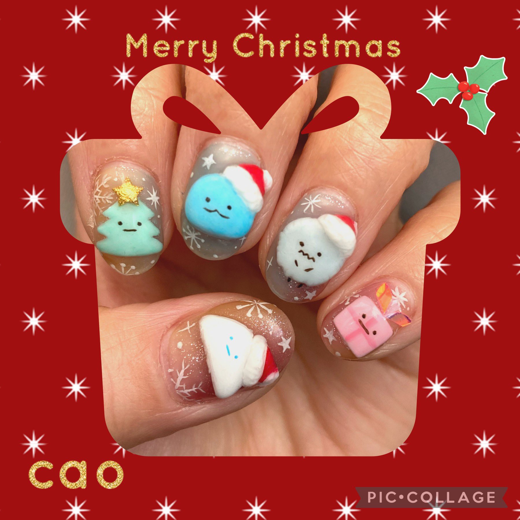 Cao メリークリスマス 良いクリスマスを すみっコぐらしネイル マイネイル セルフネイル メリークリスマス キャラクターネイル T Co Ljakfstnet Twitter Cao メリークリスマス 良いクリスマスを すみっコぐらしネイル マイネイル セルフネイル メリークリスマス キャラクターネイル T Co Ljakfstnet Twitter