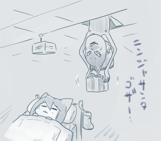 メリクリこざー 