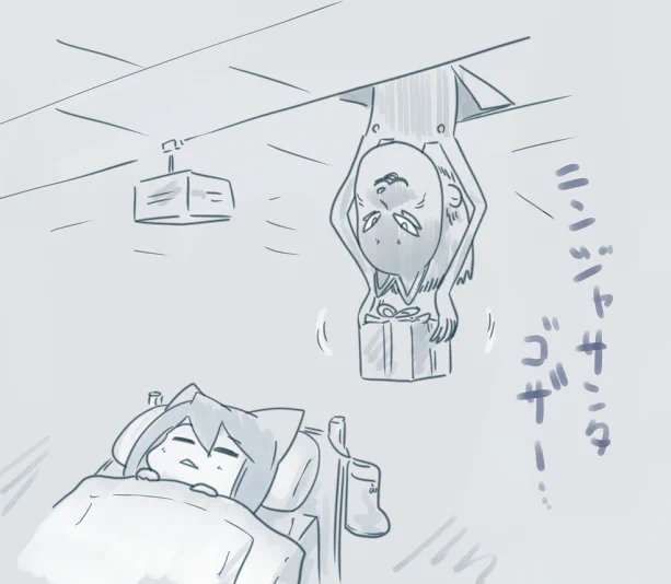 メリクリこざー 