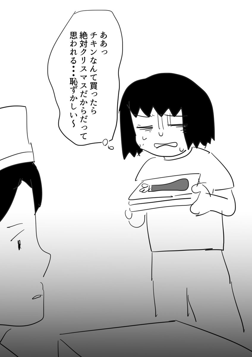 #逆襲の日記
もういいだろ 
