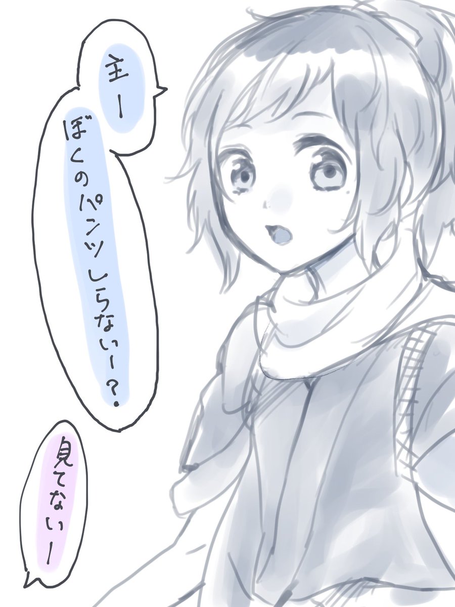 弊本丸の子達シリーズ
なんか寒くなると描きたくなるね 