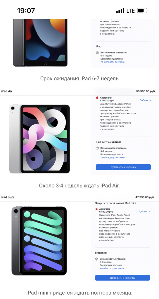 zen_pc's tweet image. iPad так не нужен никому, что ждать месяц-полтора фоторамку в зависимости от модели.