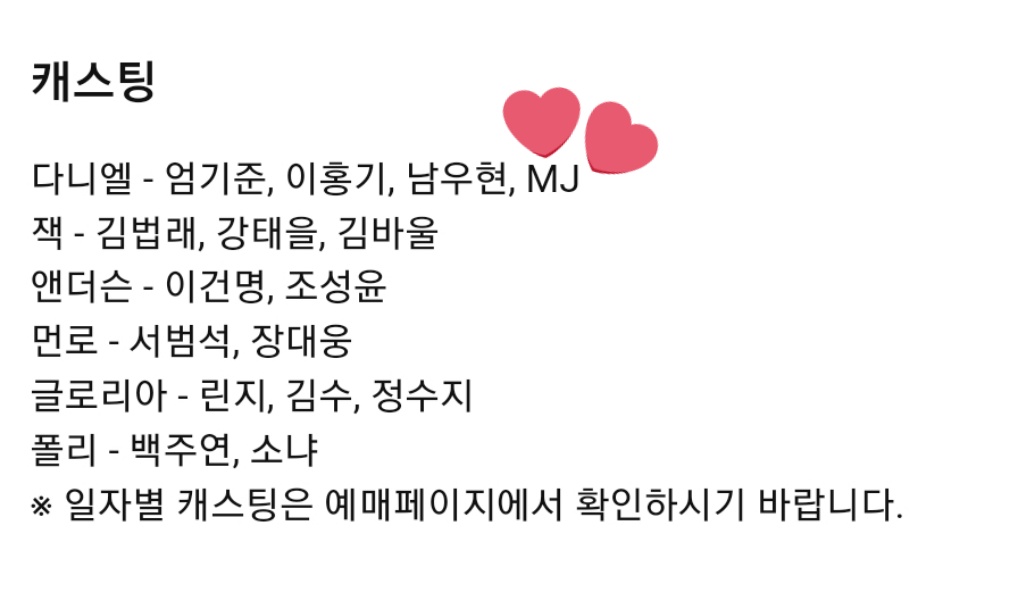 잭더리퍼 대구 공연
2022년 2월 18일(금) ~ 20일(일)
대구계명아트센터
조예할 10%
티켓 오픈 : 12월 27일 14:00 

#엠제이 #아스트로 #잭더리퍼 #엠다니엘