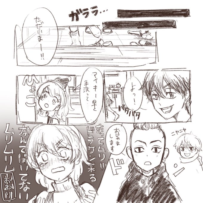 つづき(雑) https://t.co/Q2v0TcrYLA 