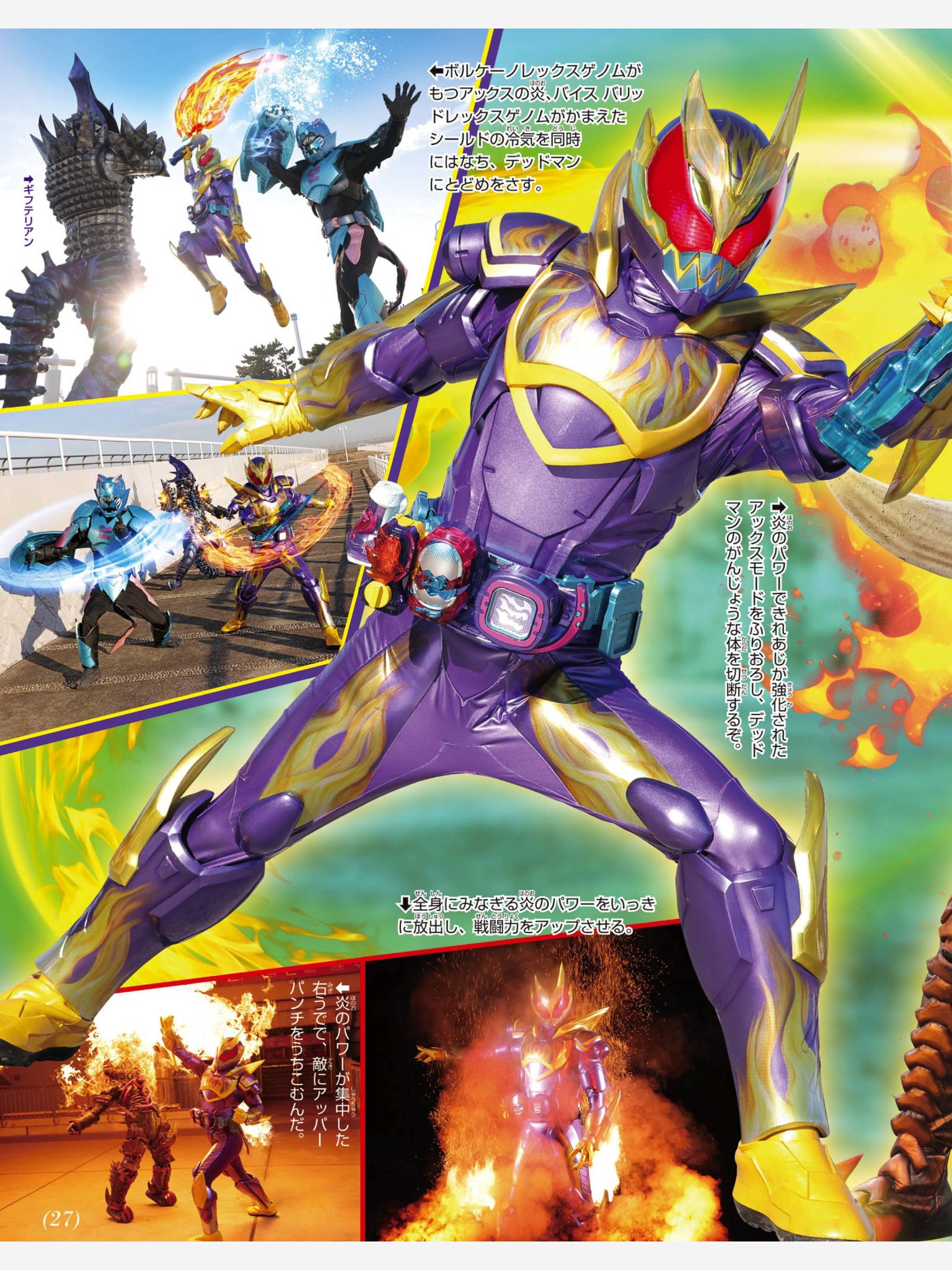 toku1234567890 on X: 