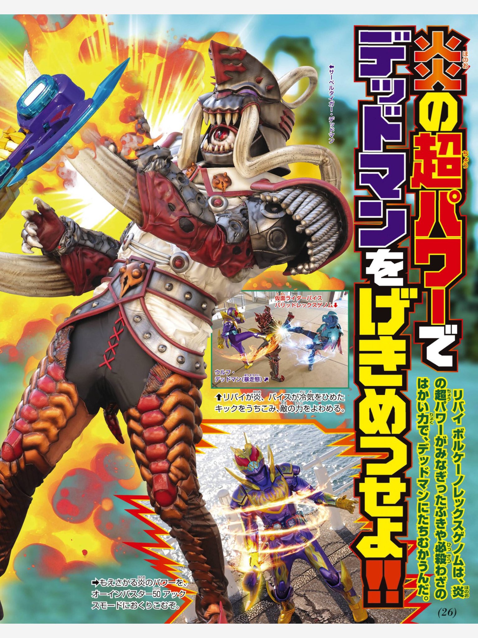 toku1234567890 on X: 