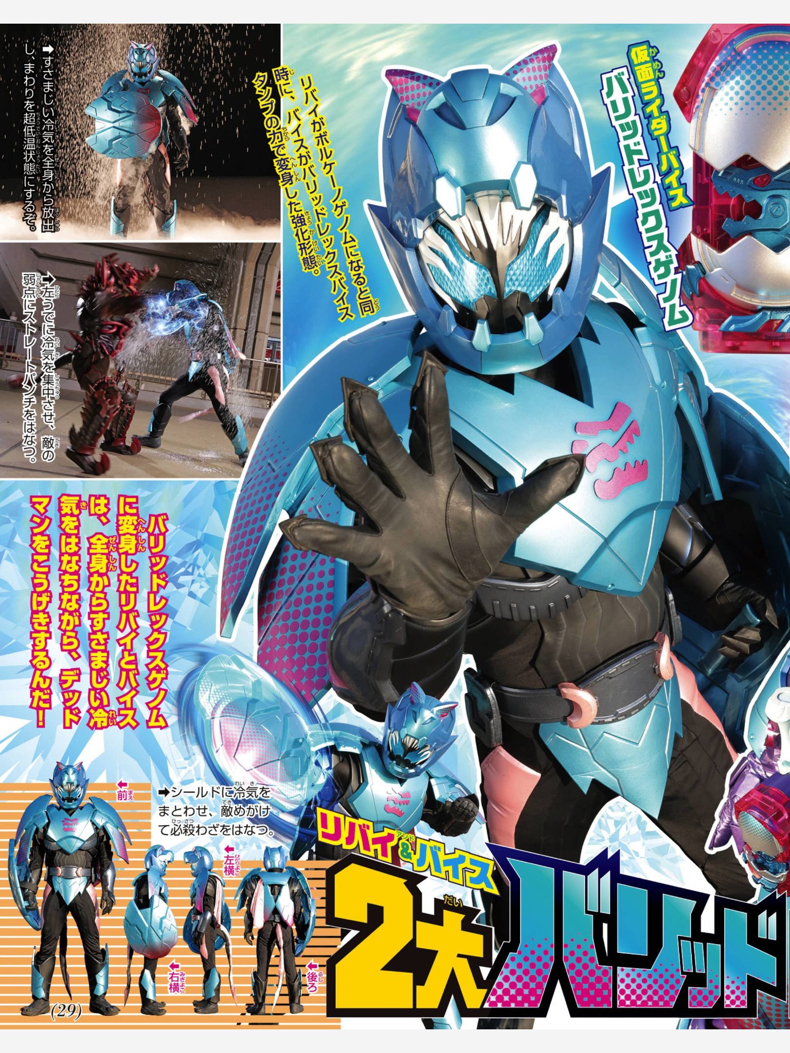 toku1234567890 on X: 