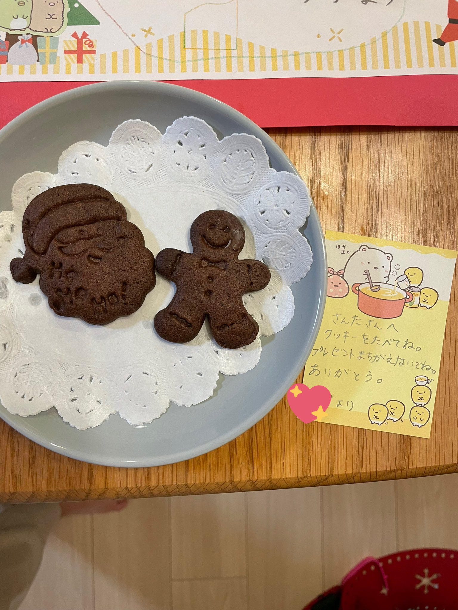 小中千恵 娘とサンタさんのお礼のクッキー作った 娘は本気です T Co Hzenw86jjn Twitter