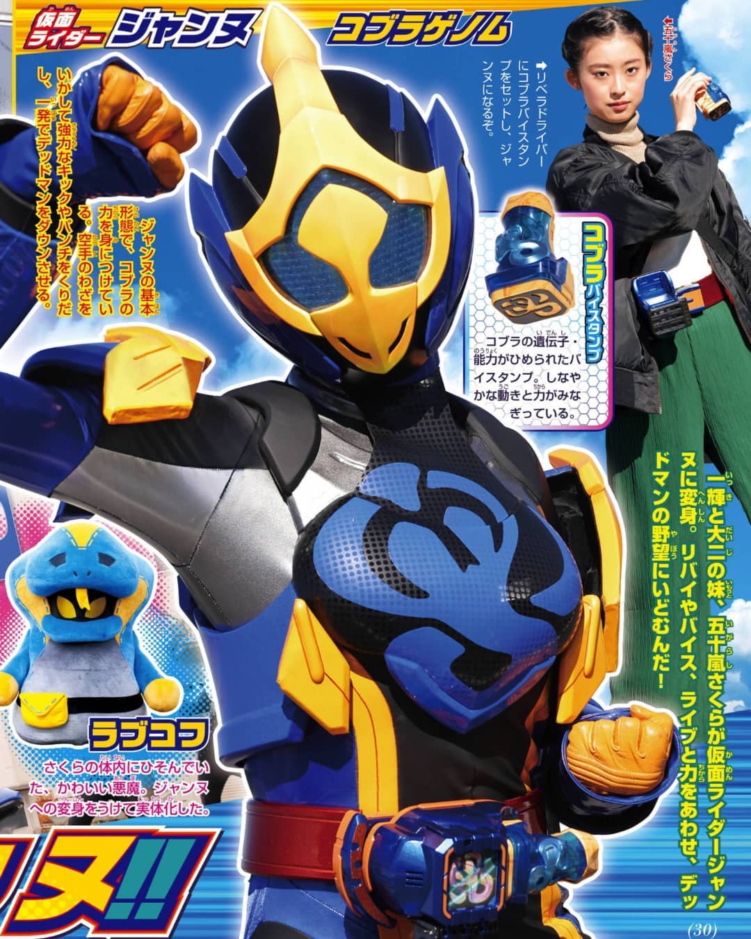 toku1234567890 on X: 