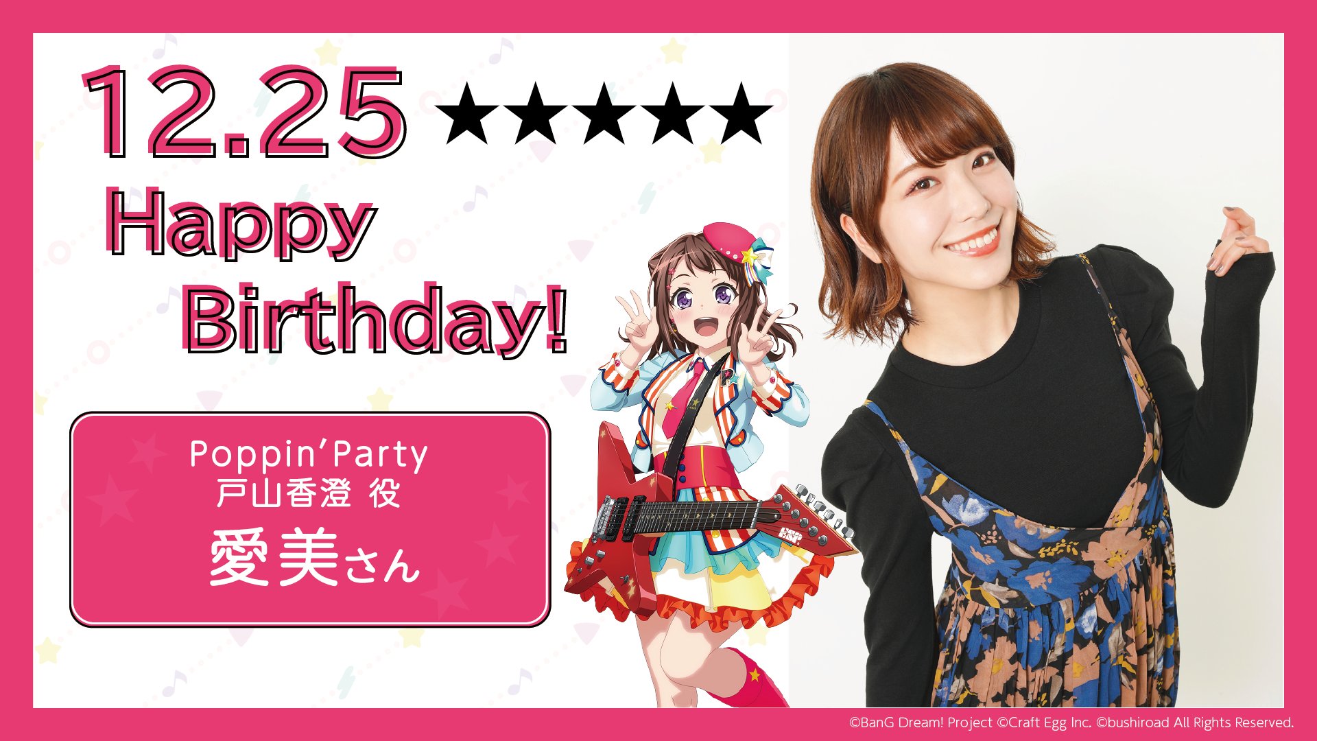 BanG Dream!（バンドリ！） Poppin'Party（ポッピン パーティ） 戸山香澄 愛美 声優 直筆サイン色紙(サイン)｜売買されたオークション情報、Yahoo!オークション(旧ヤフオク!)  の商品情報をアーカイブ公開 - オークファン（aucfan.com）
