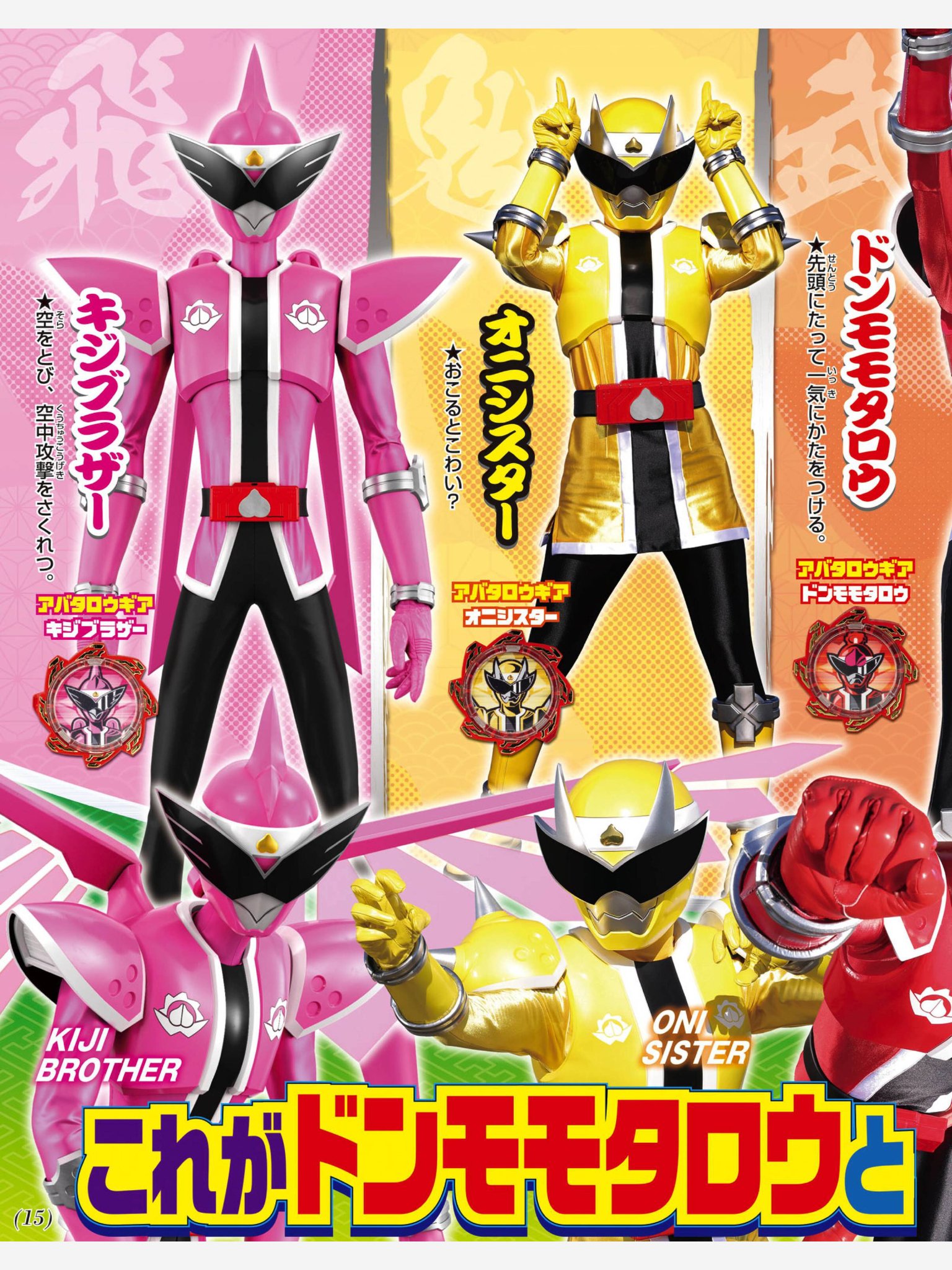 toku1234567890 على X: 