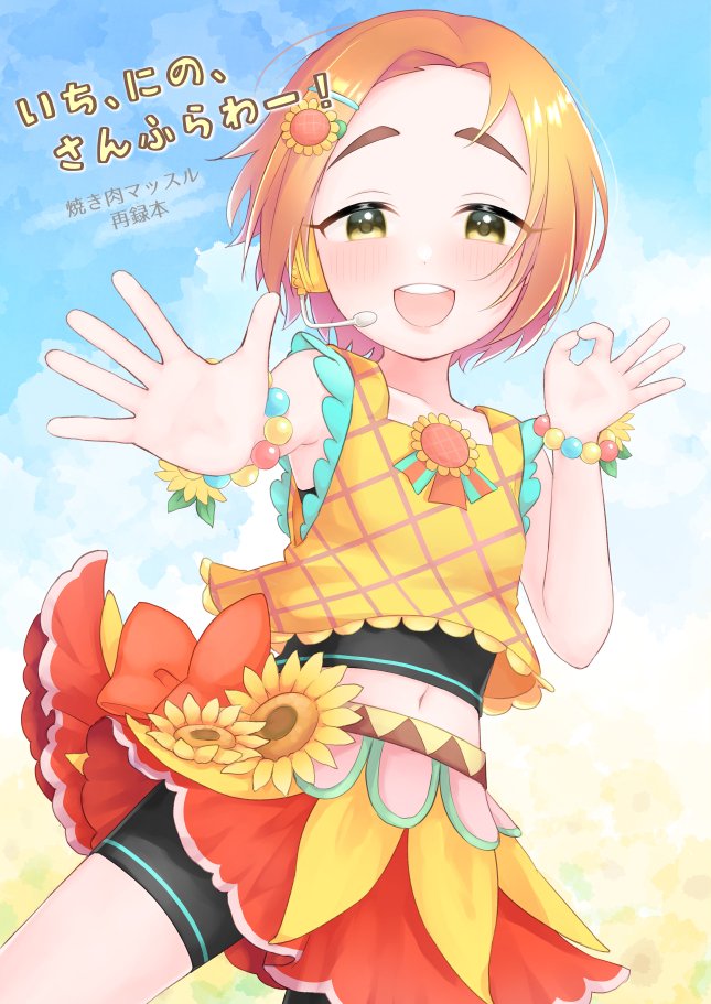 Twoucan コラム の注目ツイート イラスト マンガ