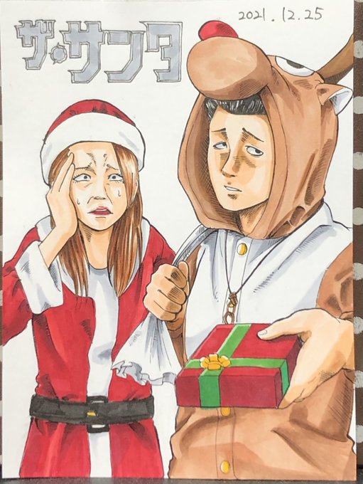 今年もサンタがやってきた━━━━━
(クリスマスプレゼントのイラスト貰いました)
#ザ・ファブル
#ファブル 