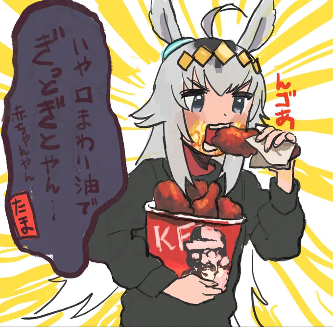 クリスマスを楽しむオグリン
#オグリキャップ 