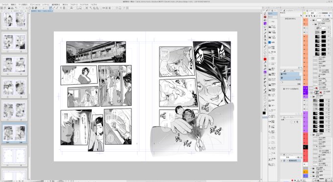 おはようございます。真っ白な原稿も真っ黒になりました。眠たくないから続きはじめま～す。 