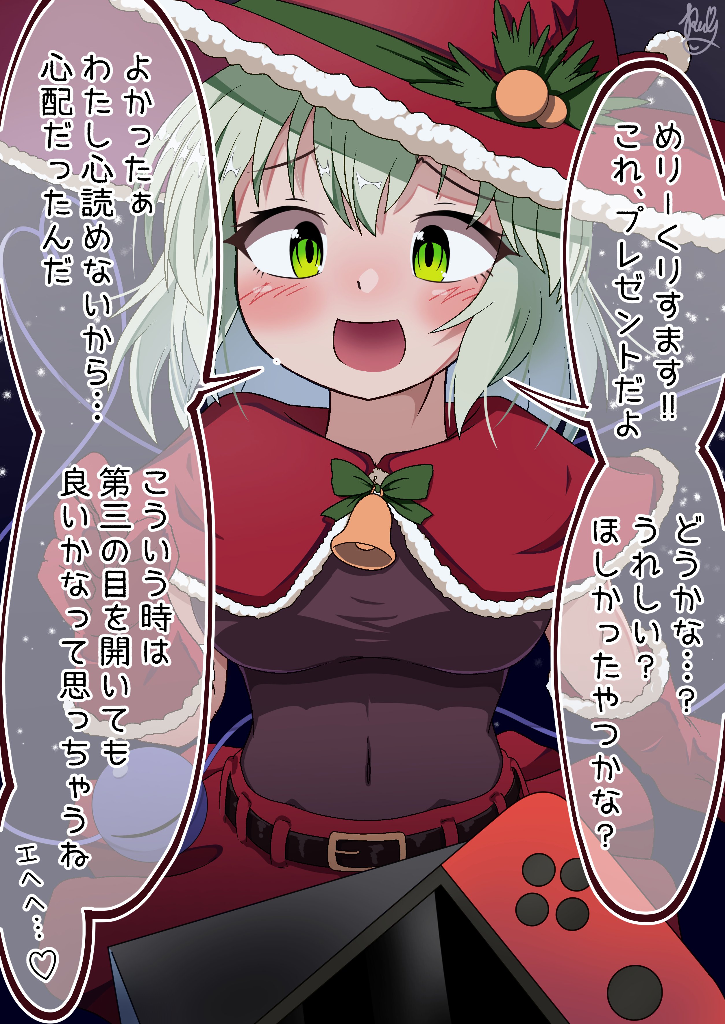 新着 ぽりへどろん＠Skeb募集中  X: on ロンパース・カバーオール