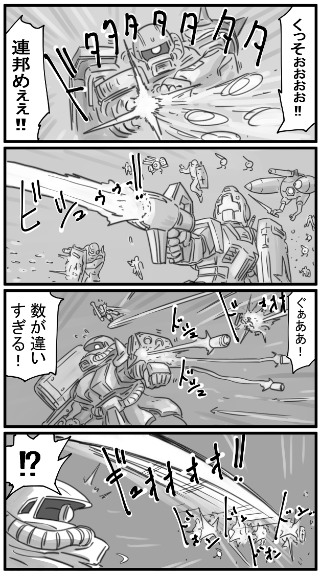 558話 物量 