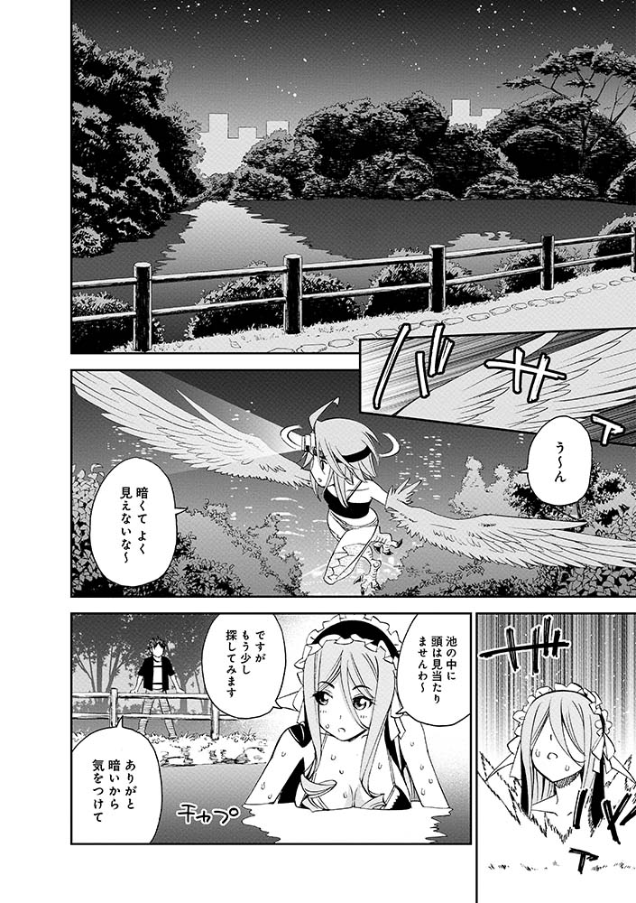 #ララ生誕祭
㊗️初登場【23話】スペシャル公開㊗️その3 